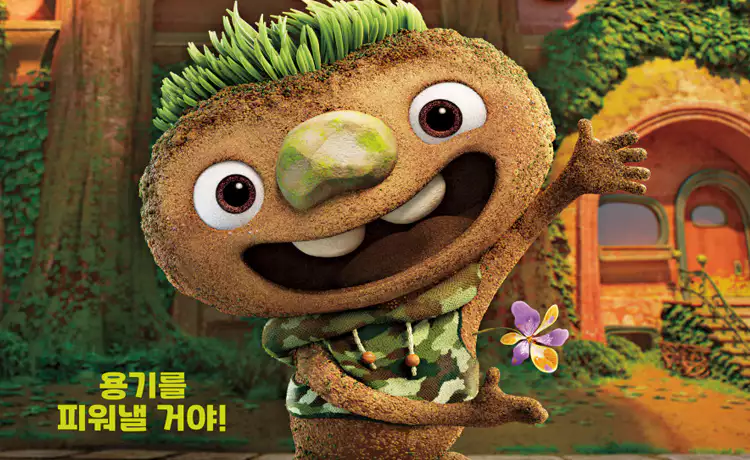 물-땅-공기-불-엘리멘탈-클로드