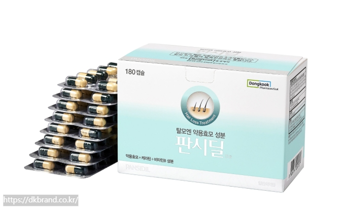 판시딜