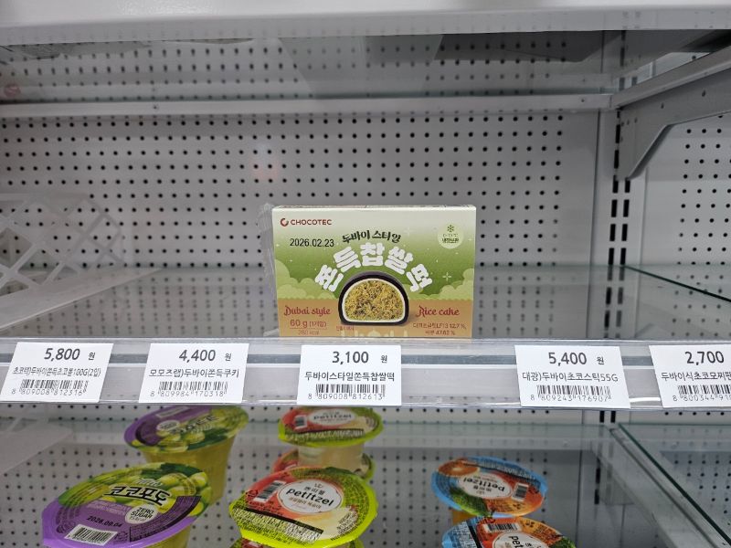 두바이 쿠키와 초코스틱이 팔려나가고 찹쌀떡 하나만 덩그러니 남은 텅 빈 냉장 매대 모습