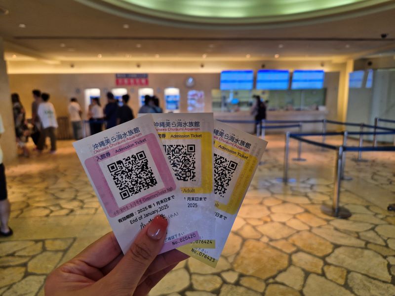 츄라우미-수족관-티켓
