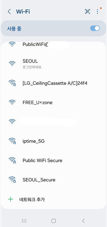 4. 원하는 와이파이 네트워크 선택하기