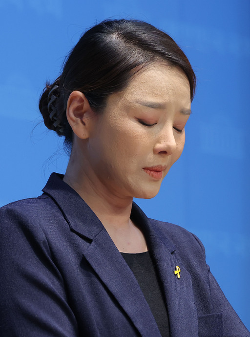 강미정 대변인 프로필 조국혁신당 성추행