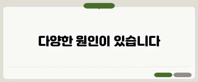 항문이 가려운 이유 치질 아닌 다른 원인도