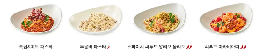 아웃백 메뉴 가격 메뉴추천