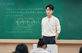 더글로리 시즌2 일타 스캔들