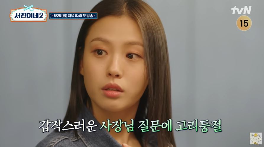 서진이네2 재방송 편성표 몇부작 OTT 촬영기간