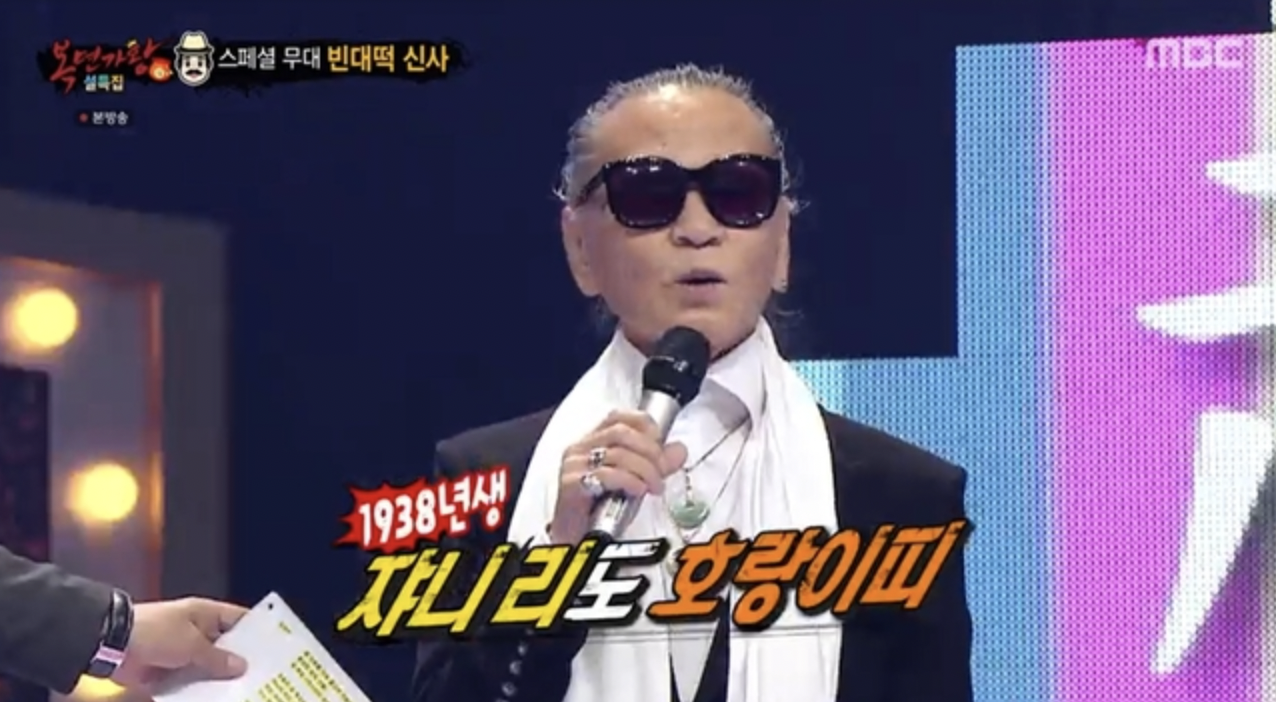 가수 쟈니리 복면가왕