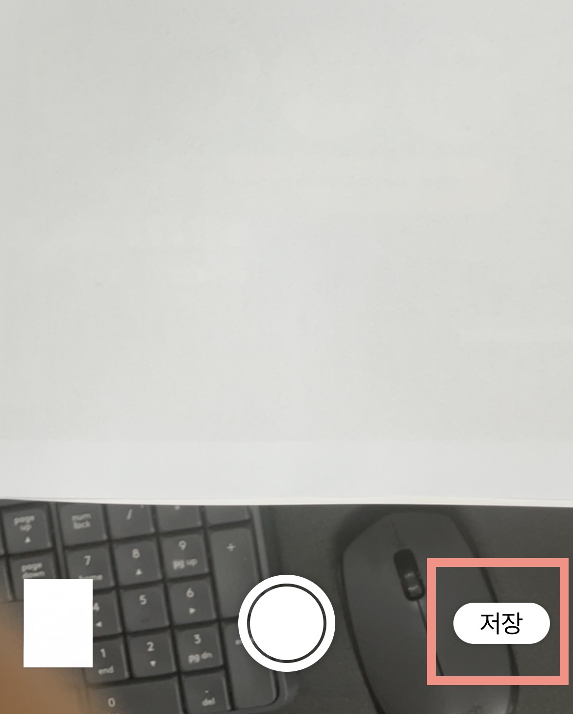 아이폰_파일 앱(어플)
