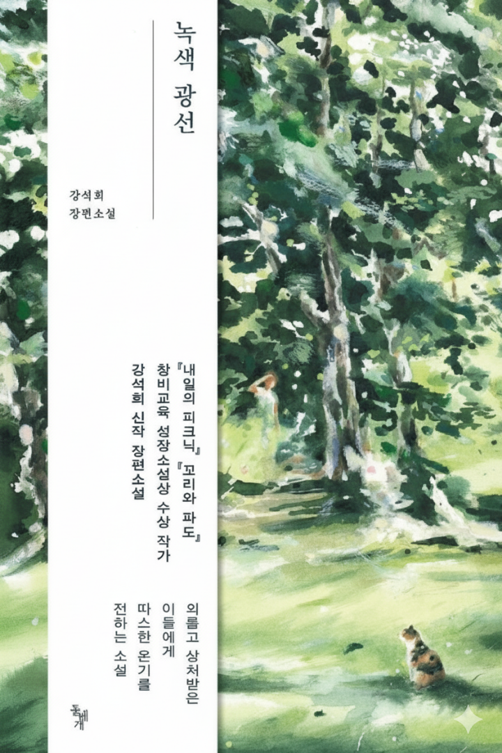 책 표지 이미지