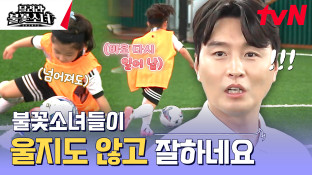 달려라 불꽃소녀 김세아 등장인물 부모