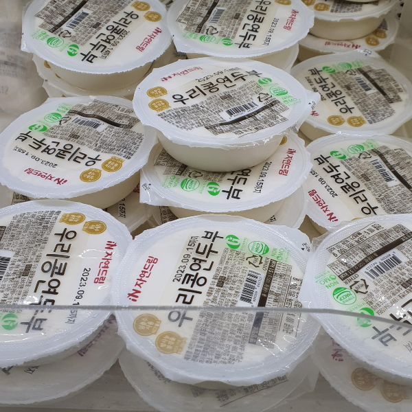 자연드림몰-베스트셀러-상품-TOP-20