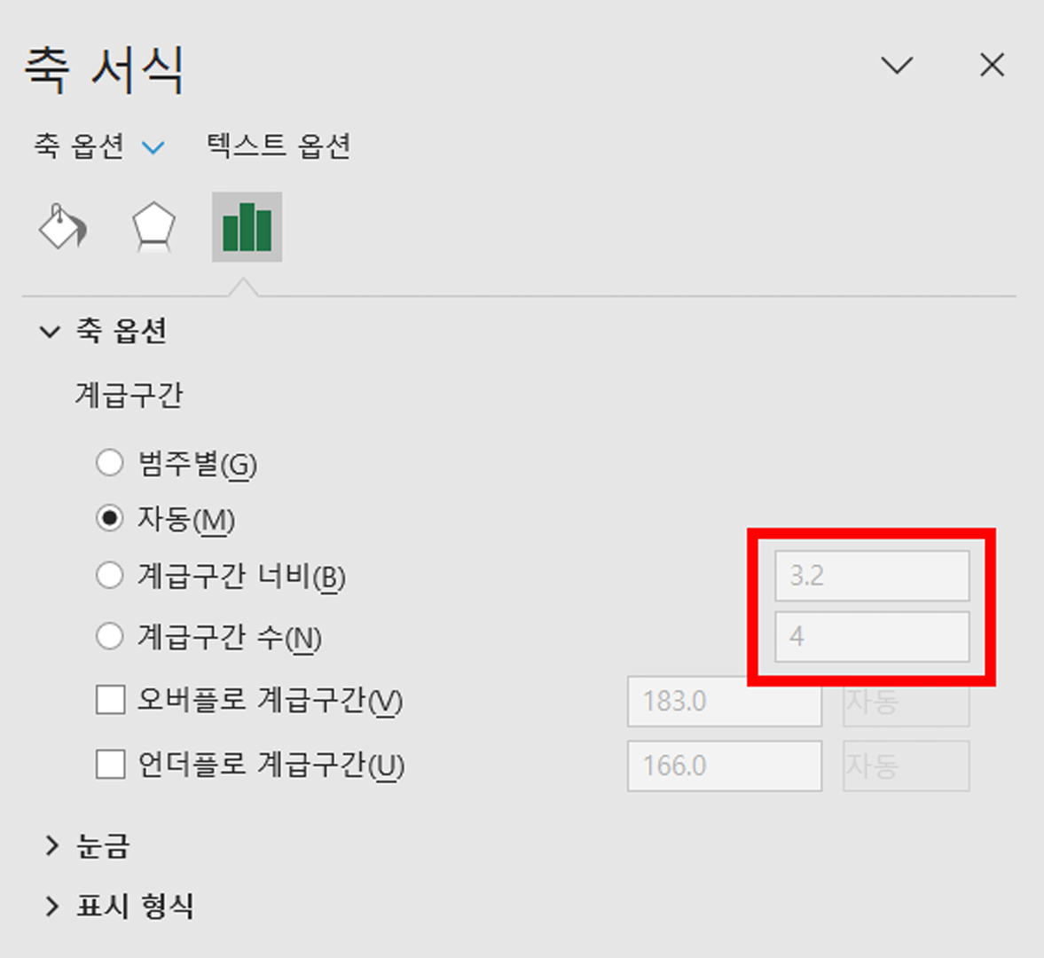 축 서식