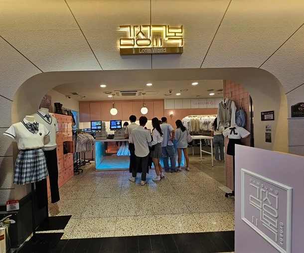 에버랜드 큐패스