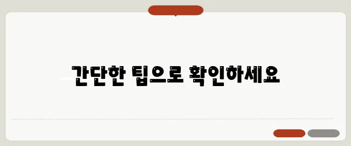 카카오톡 용량 줄이기 정리