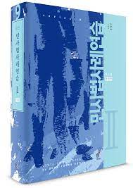 청년 전세임대 신청 대상 및 지원 지원 내용