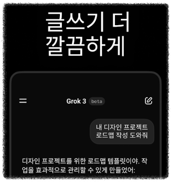 대화 내용은 자동 저장되나요? 안내