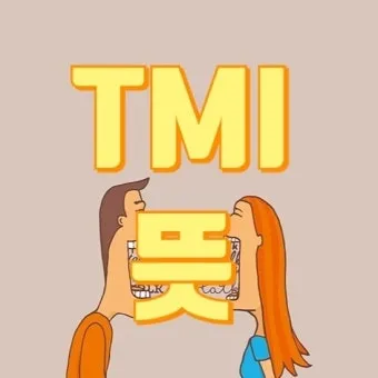 tmi 뜻과 3가지 상황별 해석 자료집_14