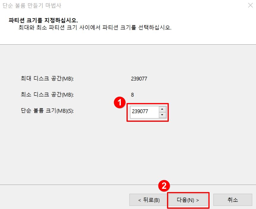 볼륨마법사2