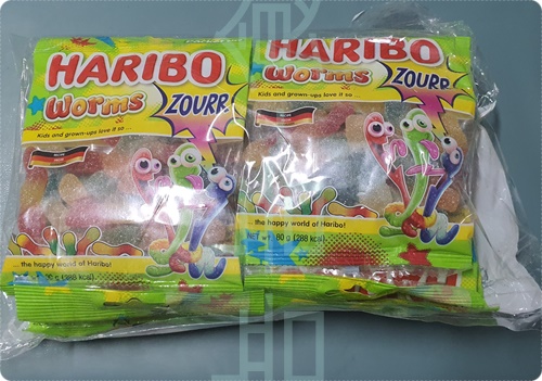 하리보 웜즈사우어