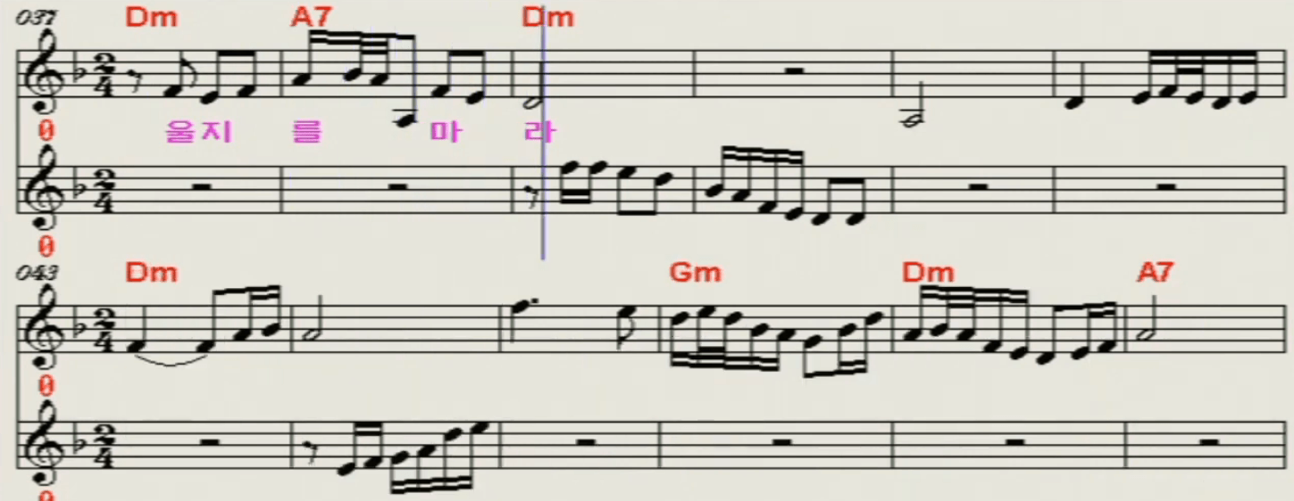 손인호 - 물새야 왜 우느냐 악보
