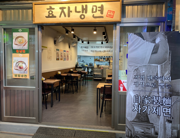 생방송투데이 손만두 광명