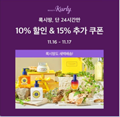 캐시워크 돈버는퀴즈 정답 썸네일