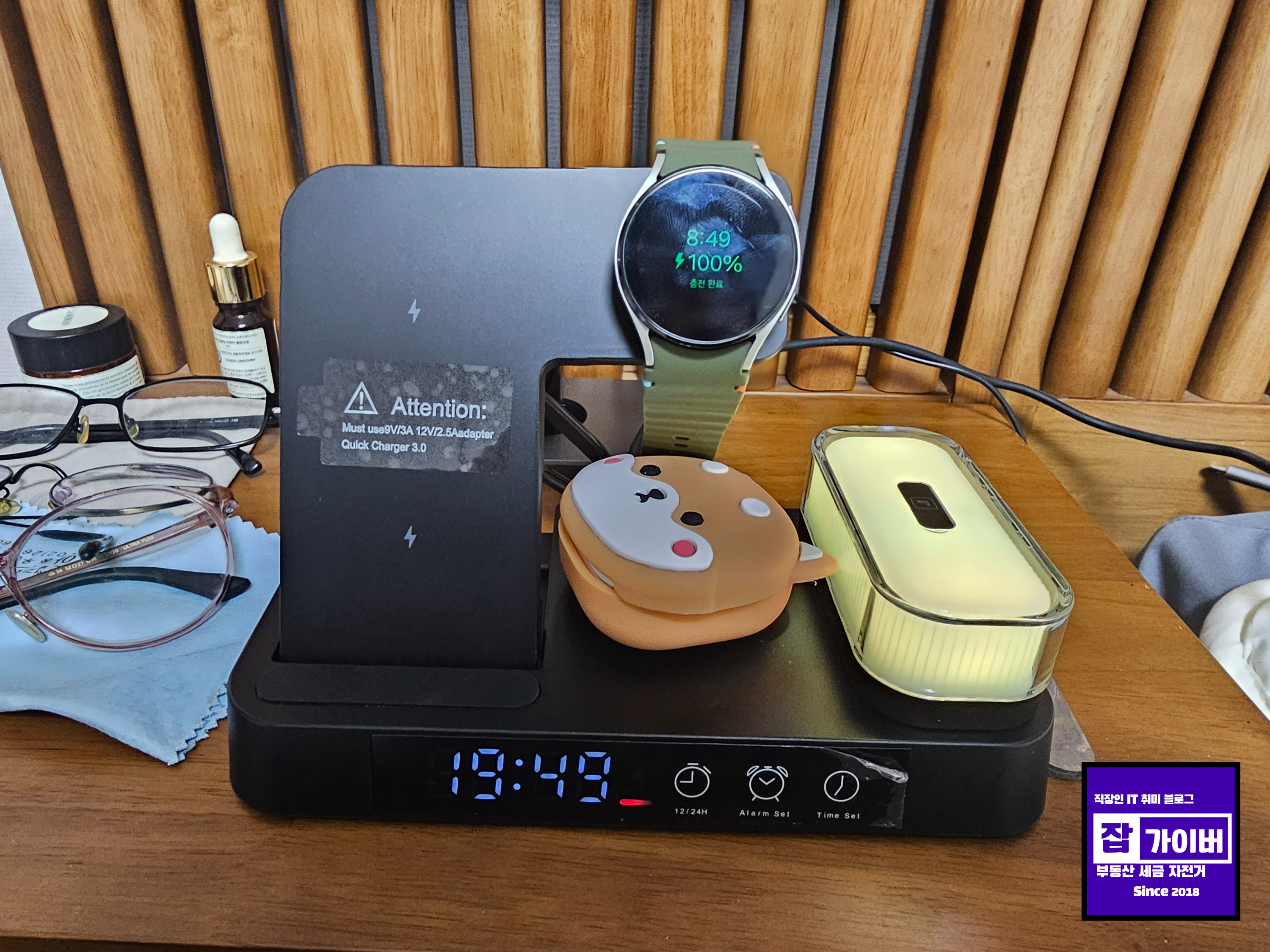 갤럭시워치 울트라 정품 무선 충전독과 USB 충전 어댑터