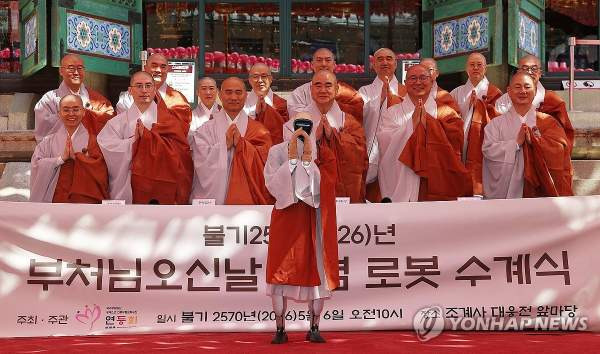 로봇 스님 가비: 조계사 수계식 현장 공개! '로봇 오계'에 담긴 AI 윤리의 비밀