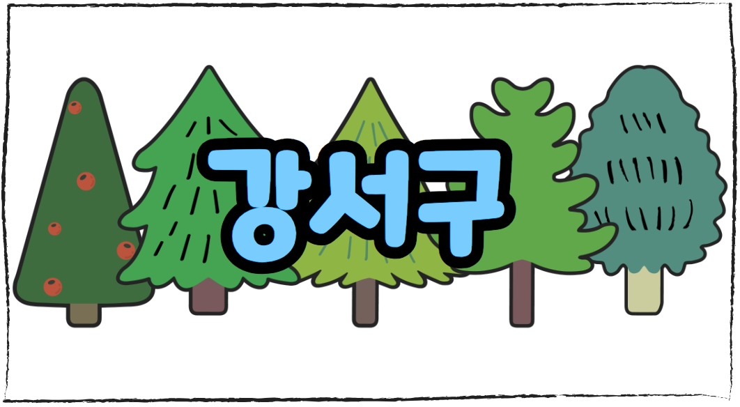 맨발 걷기 좋은 길 장소 찾기