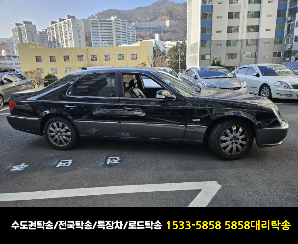 15335858탁송