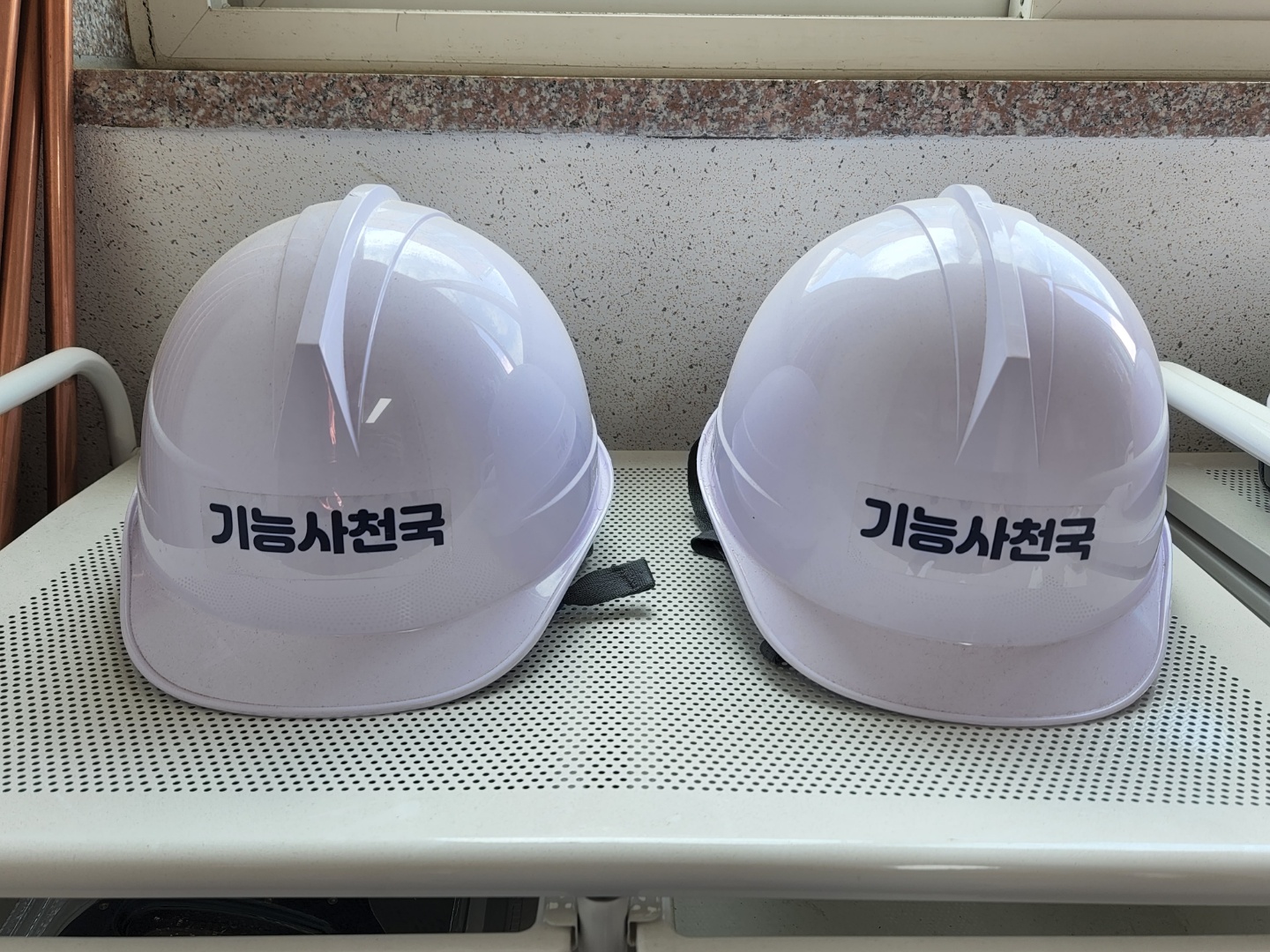온수온돌기능사