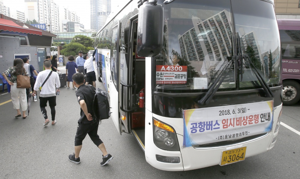 김포공항 리무진버스 시간표