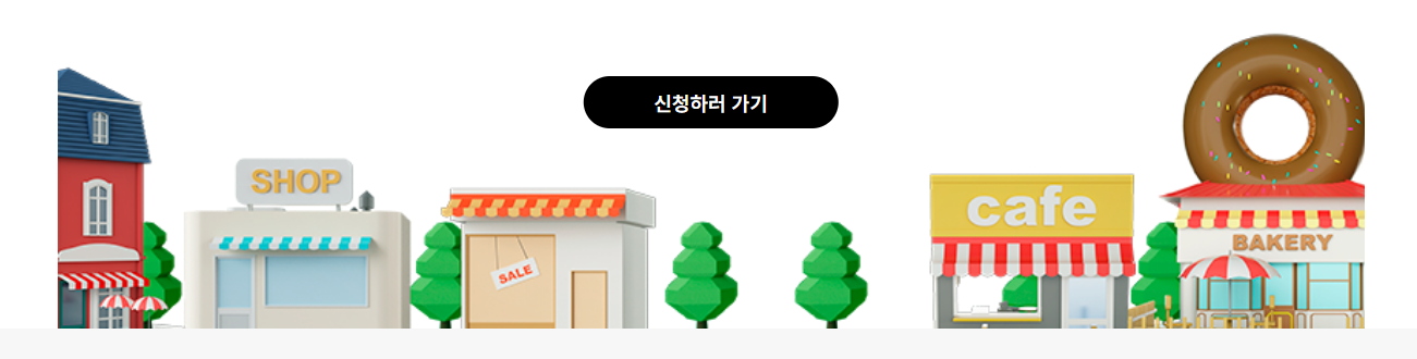 청년기본소득 4분기 신청하기, 분기별 25만원 받는 방법 (출처:경기도청)