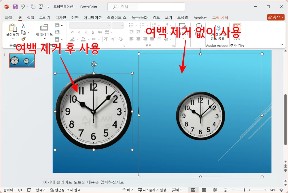 예시
