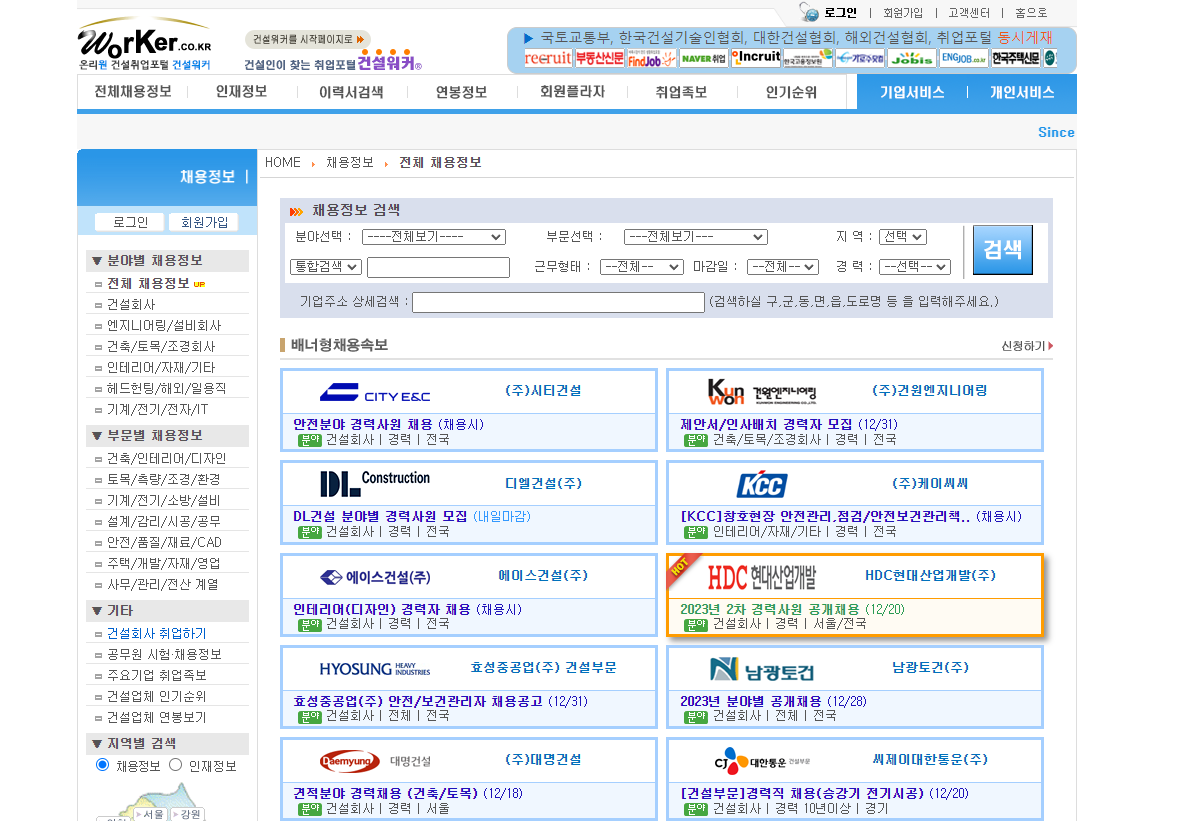 etc-image-2