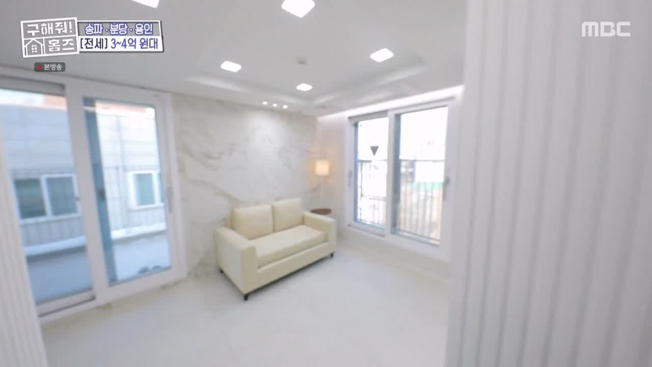 구해줘홈즈 서울시 송파구 오금동 <중요한 것은, 꺾이지 않는 베란다!> 매물 가격 및 구조 인테리어 리모델링 최종선택 소개 다시보기