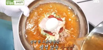생방송 투데이 24년 전통 경주 밀면 맛집 법칙 소개_7