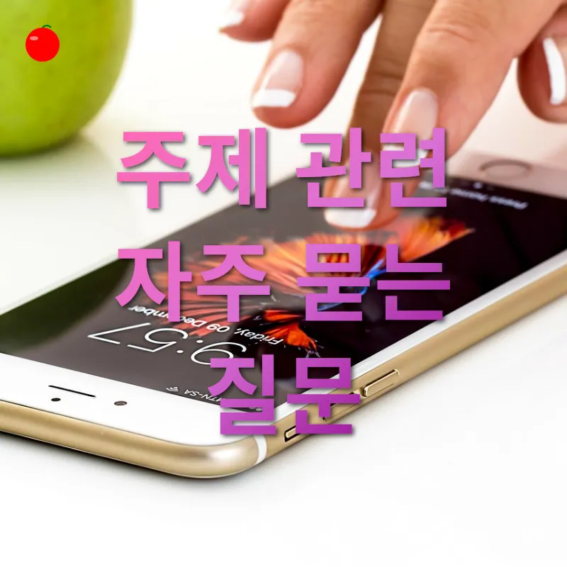 생산성 향상 앱_4