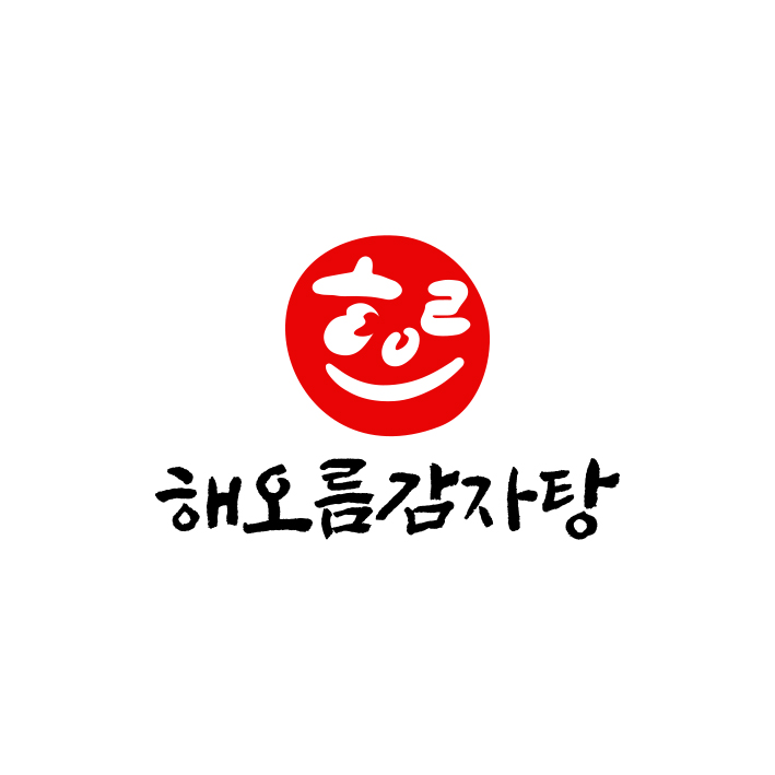 해오름감자탕 송도점