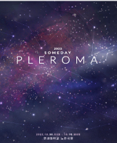 2022 SOMEDAY PLEROMA