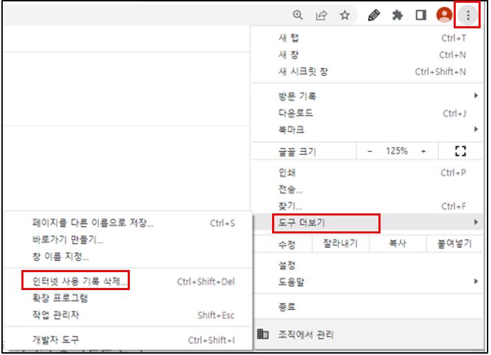 400-BAD-Request-에러-해결-설정