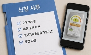 2026 취약계층 에어컨 지원금 신청방법｜최대 30만원 환급받는 방법 총정리