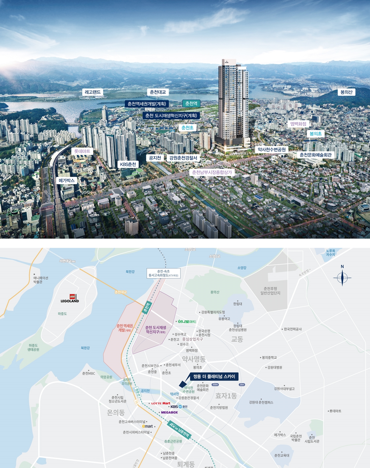 쌍용더플래티넘스카이1순위-8