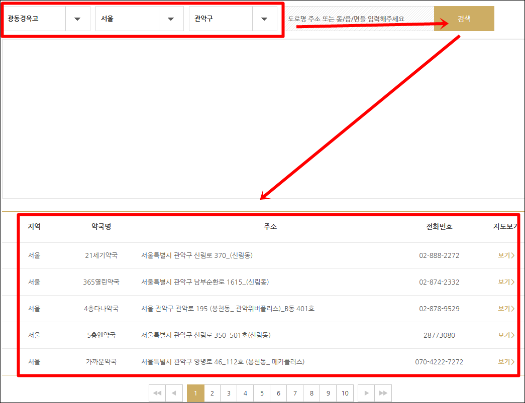 원하는 제품