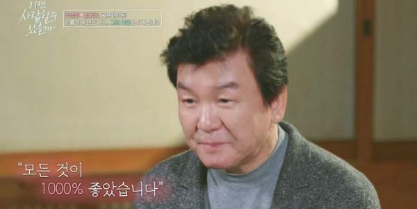 주병진 프로필