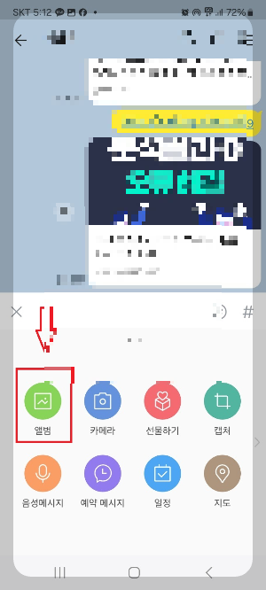 핸드폰 사진 컴퓨터로 옮기는 방법