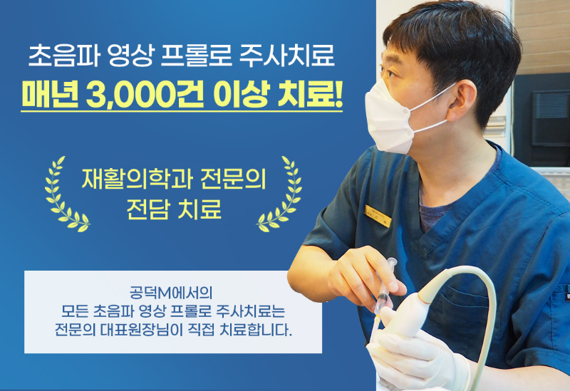 마포구 용강동 정형외과 전문의 유명하고 잘하는 곳 추천 TOP 5