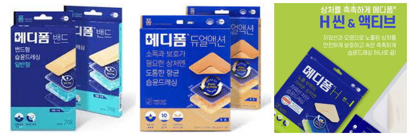 메디폼, 메디폼 듀얼액션, 메디폼 H 씬 사진