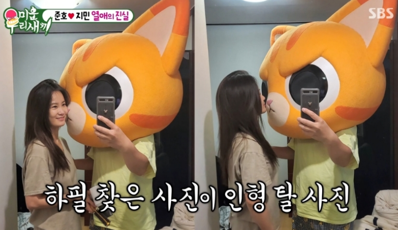 김준호♥김지민