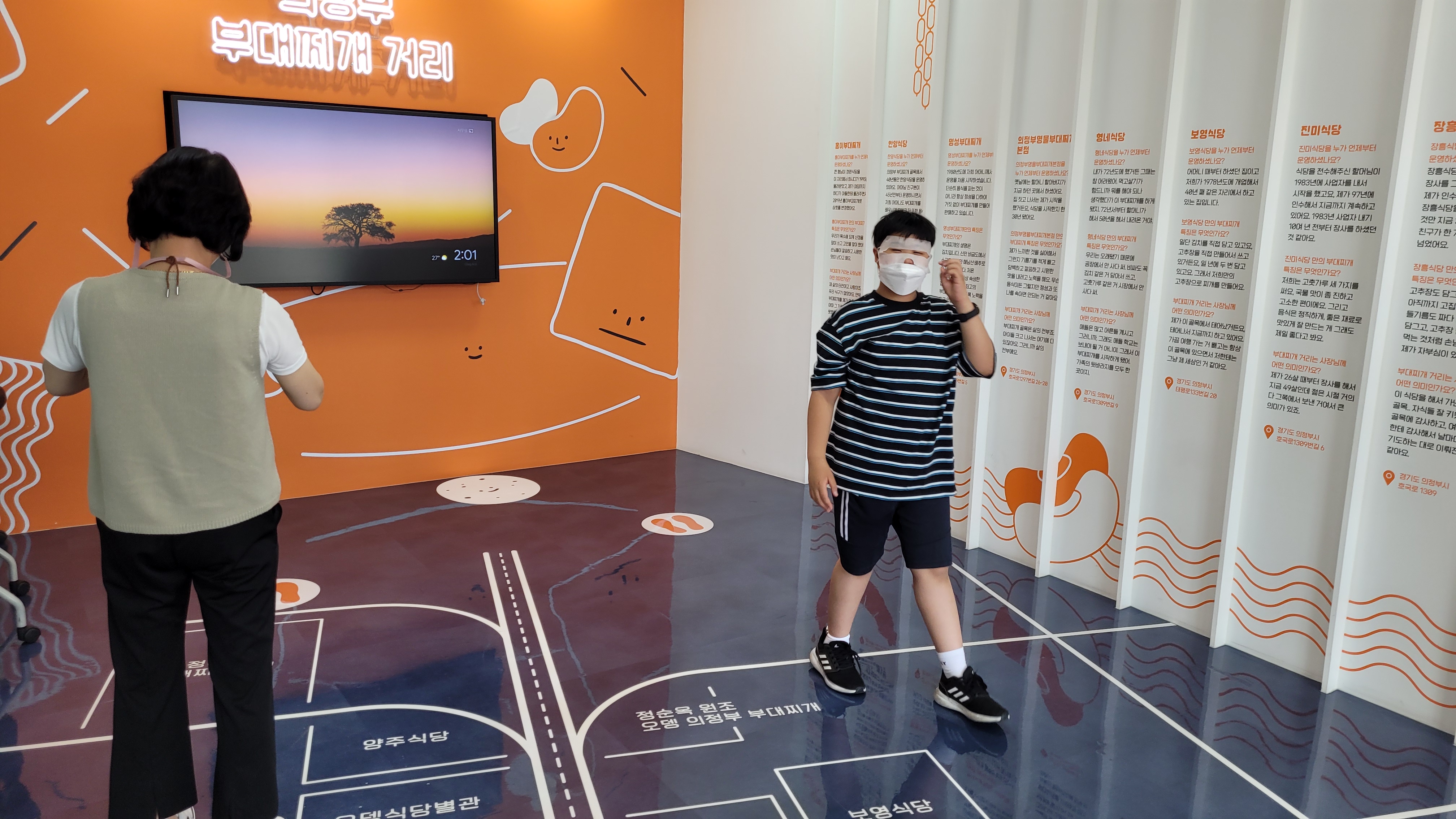 VR 체험 대기중인 아들